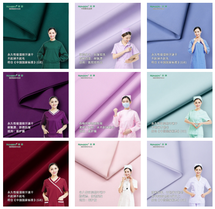 如花似锦|好体育app官网登录入口下载纺织环保医护面料百花齐放！