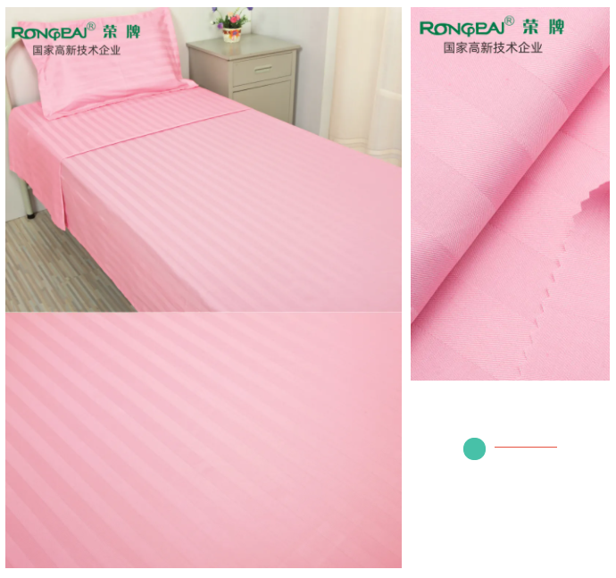 好体育app官网登录入口下载医纺医用面料