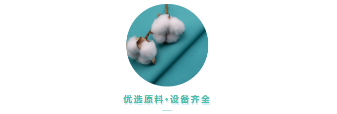 好体育app官网登录入口下载医用纺织