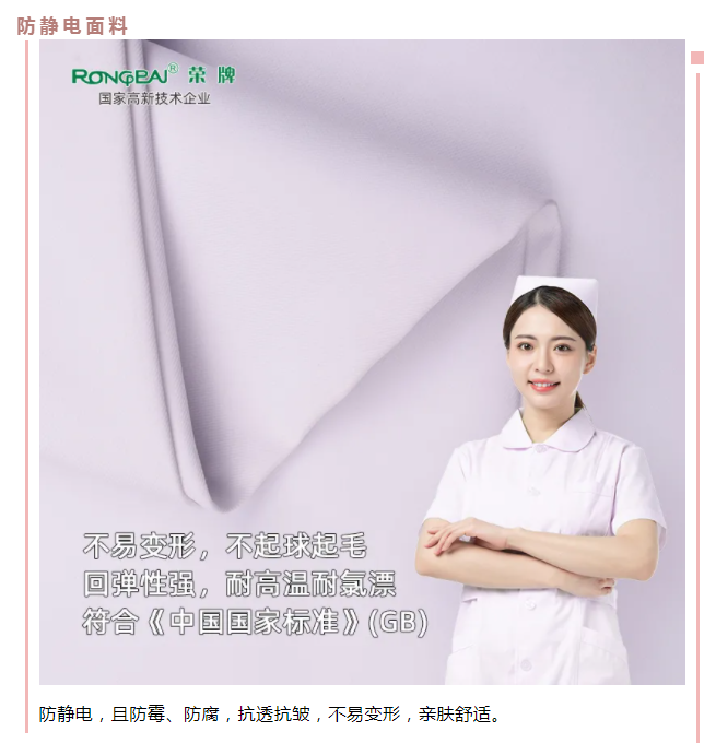 好体育app官网登录入口下载医纺