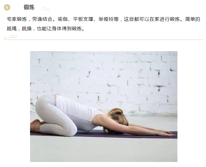 好体育app官网登录入口下载医纺