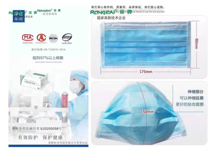 好体育app官网登录入口下载医纺