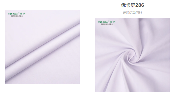 好体育app官网登录入口下载医防抗菌面料