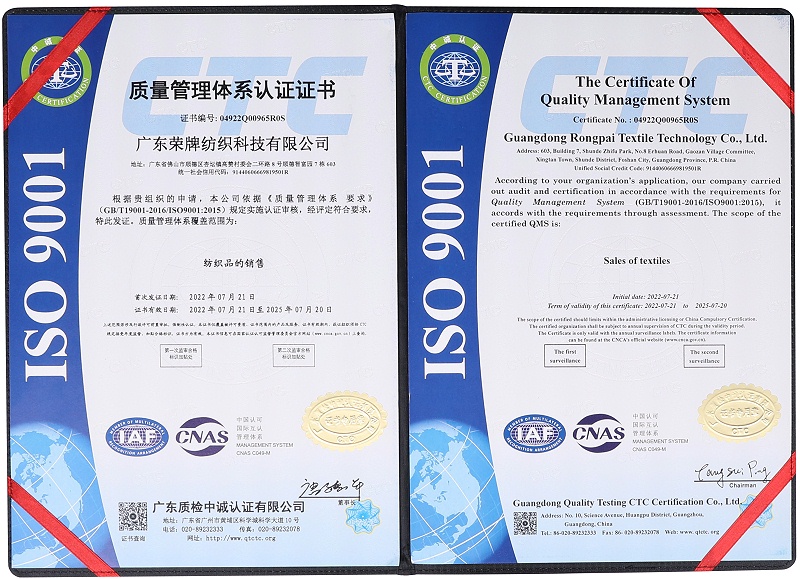 好体育app官网登录入口下载医用纺织