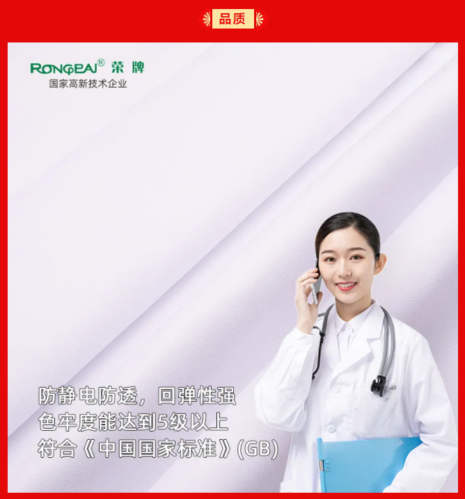 好体育app官网登录入口下载纺织