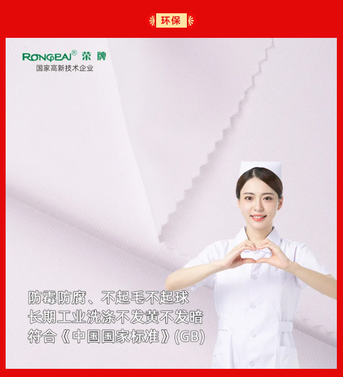 好体育app官网登录入口下载纺织