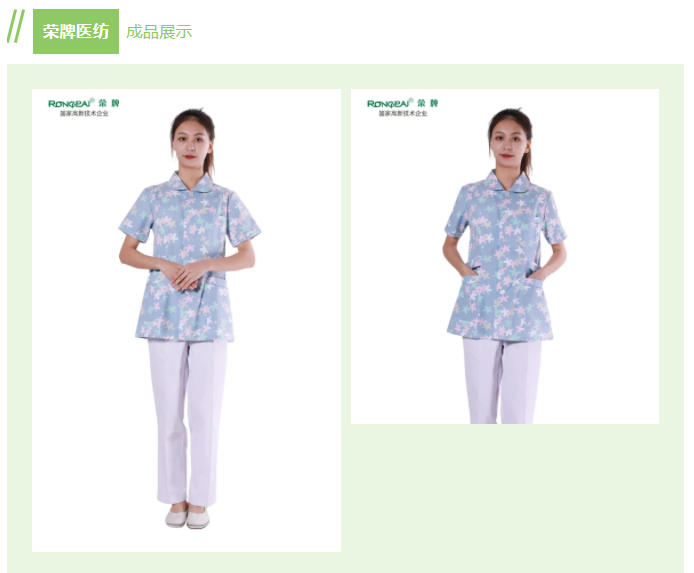 好体育app官网登录入口下载纺织印花面料