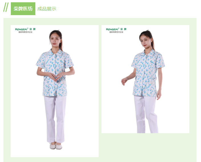 好体育app官网登录入口下载纺织印花面料