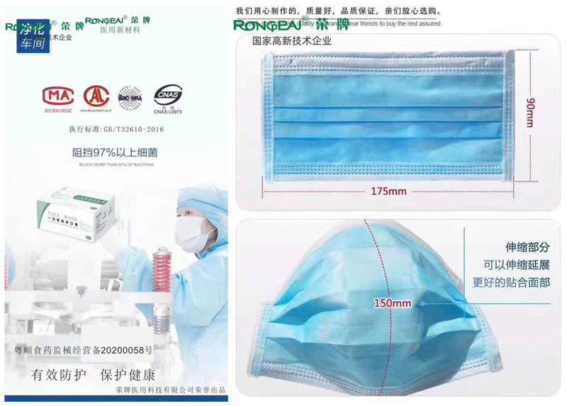 好体育app官网登录入口下载一次性民用防护口罩