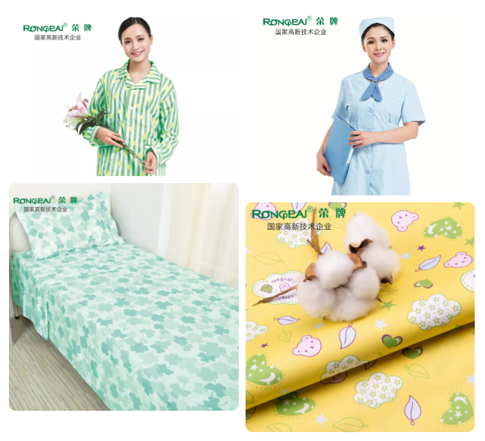 好体育app官网登录入口下载医纺医用面料