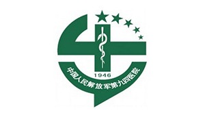 好体育app官网登录入口下载合作客户-中国人民解放军总医院