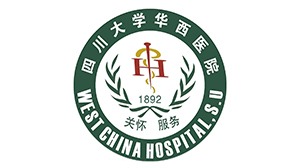 好体育app官网登录入口下载合作客户-四川大学华西医院