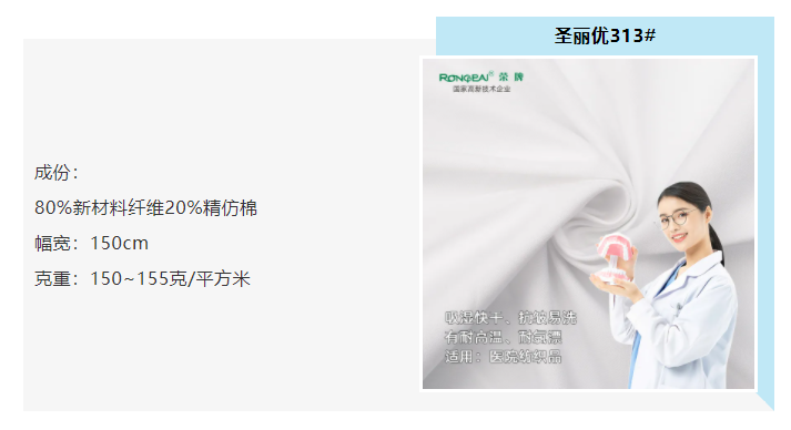 好体育app官网登录入口下载医防