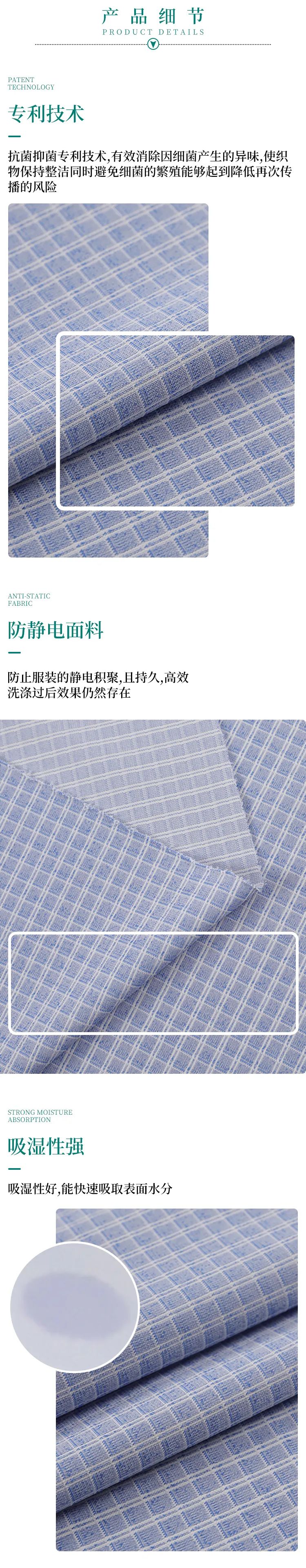 好体育app官网登录入口下载纺织微弹面料