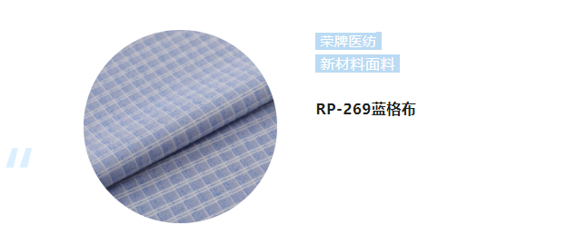 好体育app官网登录入口下载纺织微弹面料