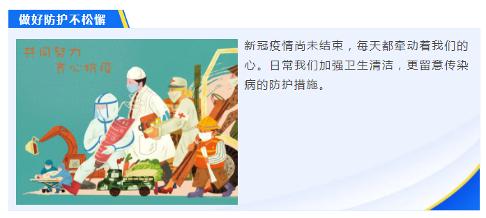 好体育app官网登录入口下载医纺