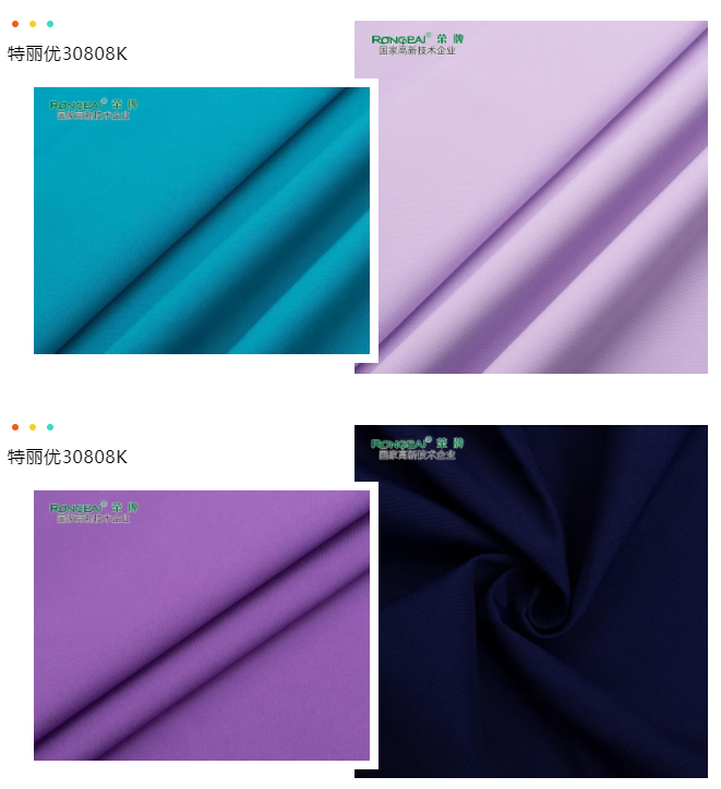 好体育app官网登录入口下载医纺