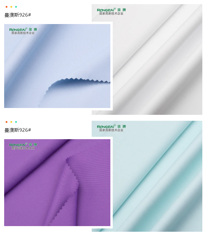 好体育app官网登录入口下载医纺医用面料