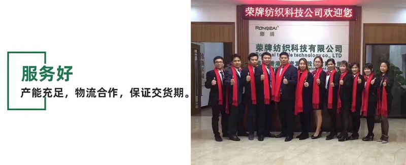 好体育app官网登录入口下载医用纺织