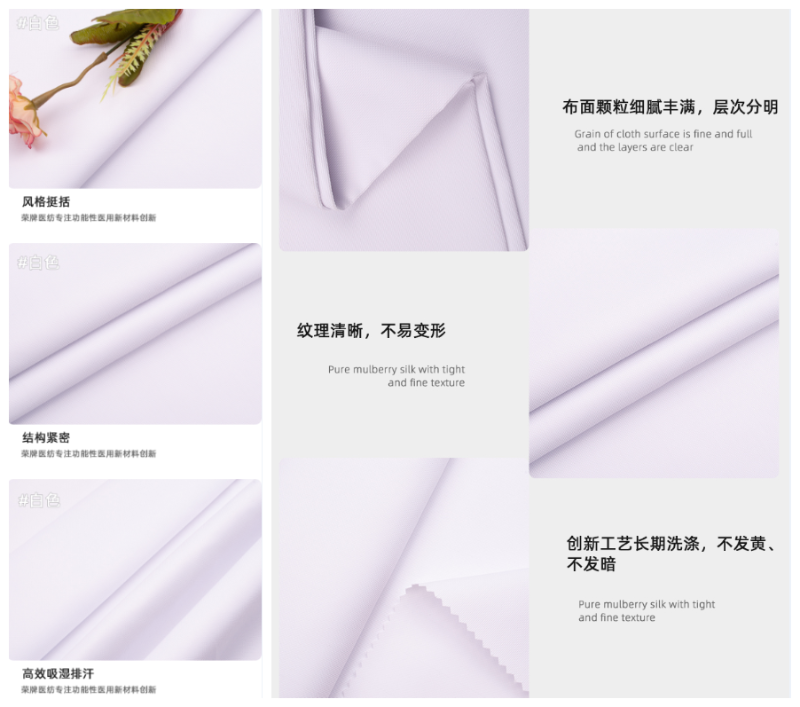 好体育app官网登录入口下载医纺