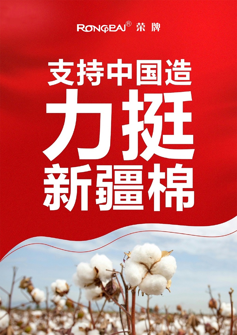 好体育app官网登录入口下载医纺