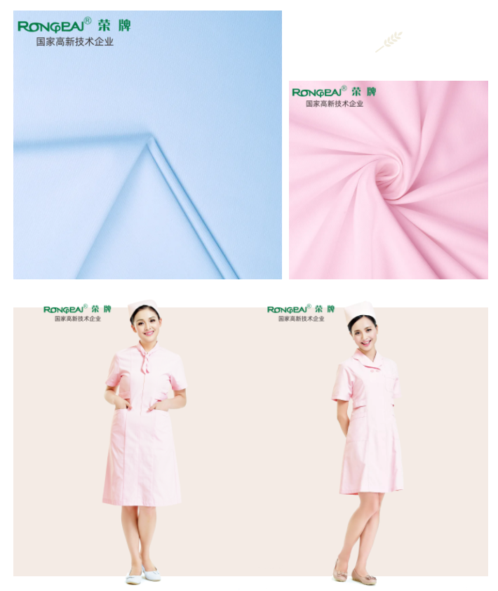 好体育app官网登录入口下载医纺