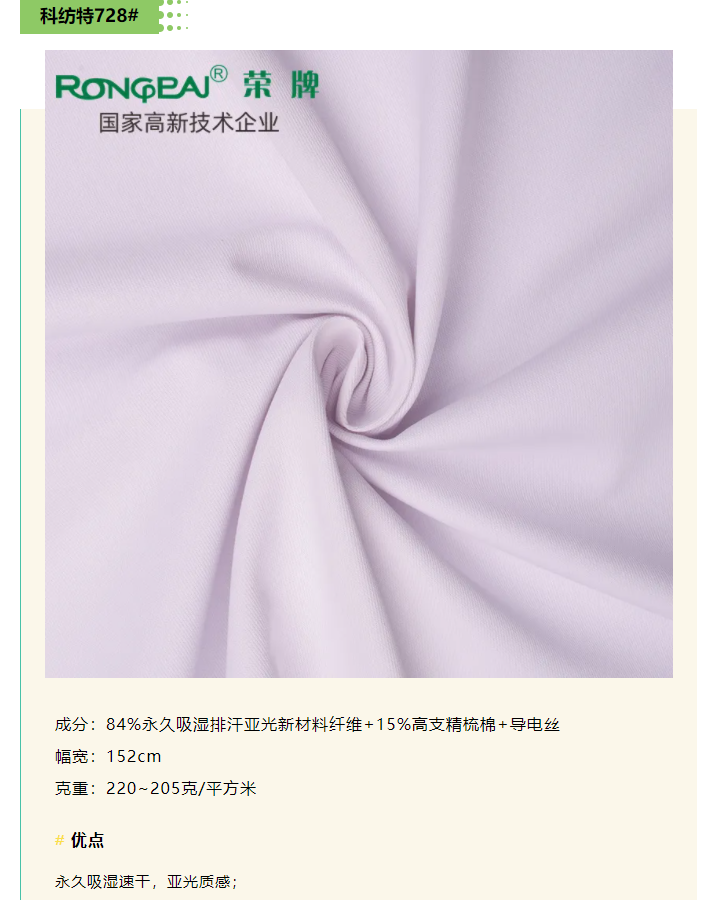 好体育app官网登录入口下载医防