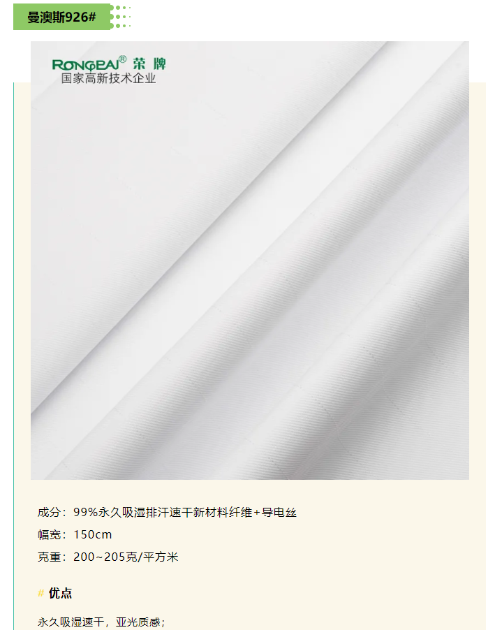 好体育app官网登录入口下载医纺