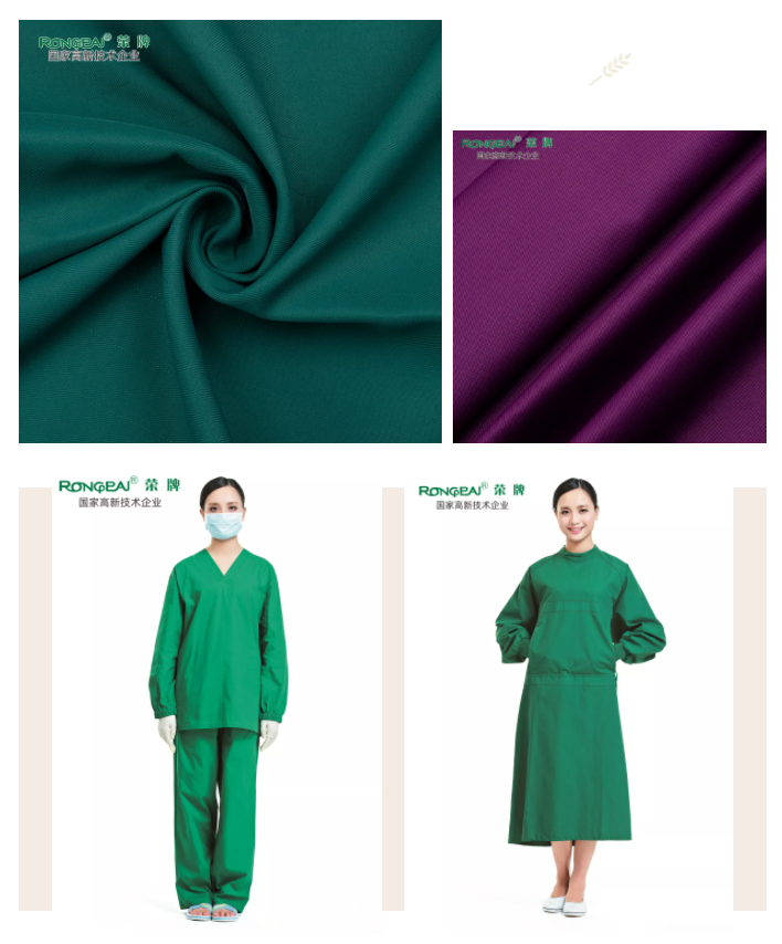 好体育app官网登录入口下载医纺