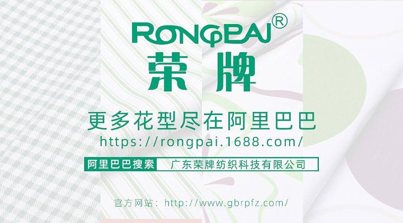 好体育app官网登录入口下载医纺