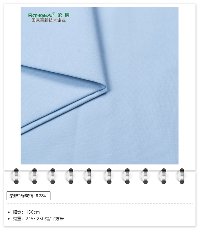 好体育app官网登录入口下载医用纺织