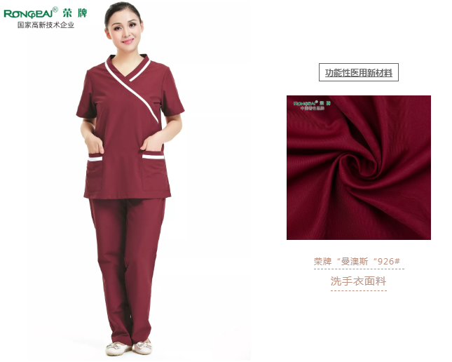 好体育app官网登录入口下载医纺