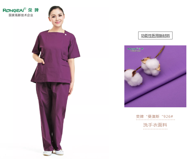 洗手衣、内穿衣，舒适耐穿更重要！