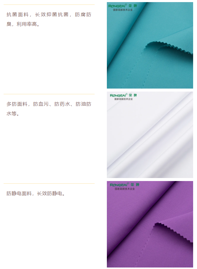 好体育app官网登录入口下载医防