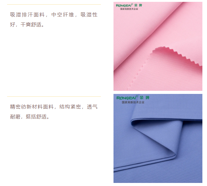 好体育app官网登录入口下载医纺