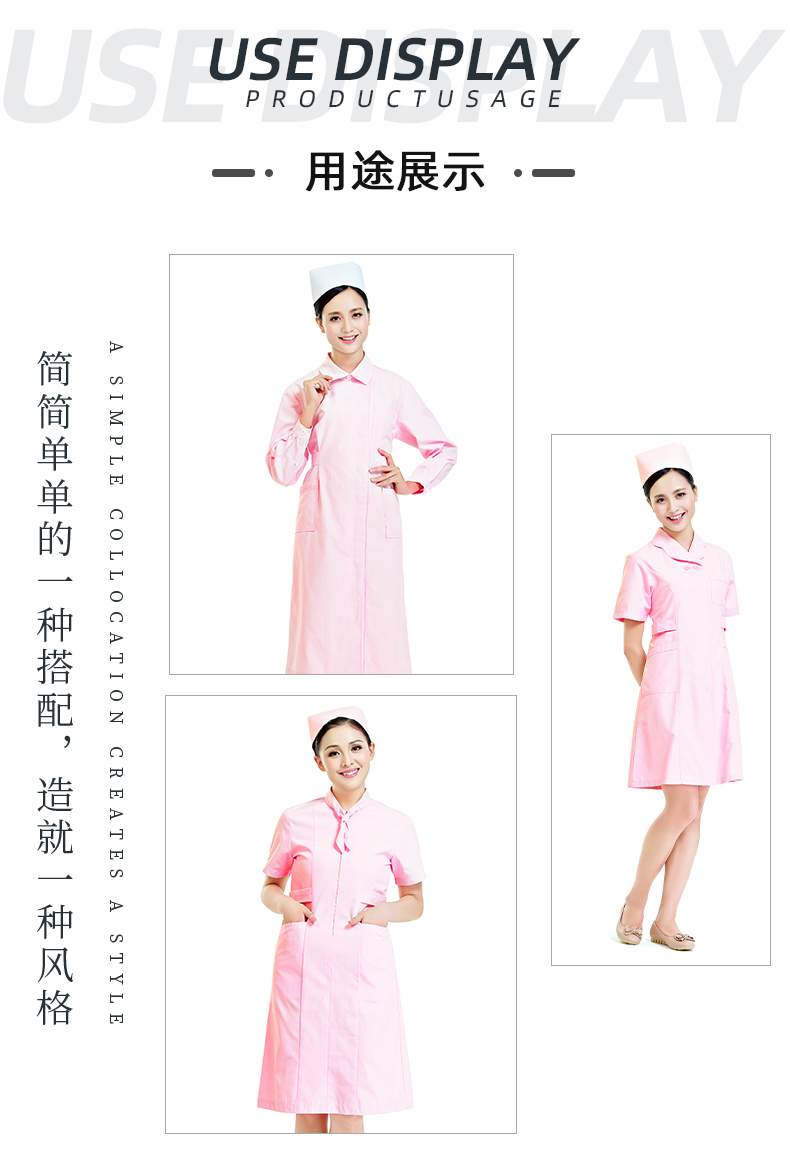 好体育app官网登录入口下载医纺医用面料