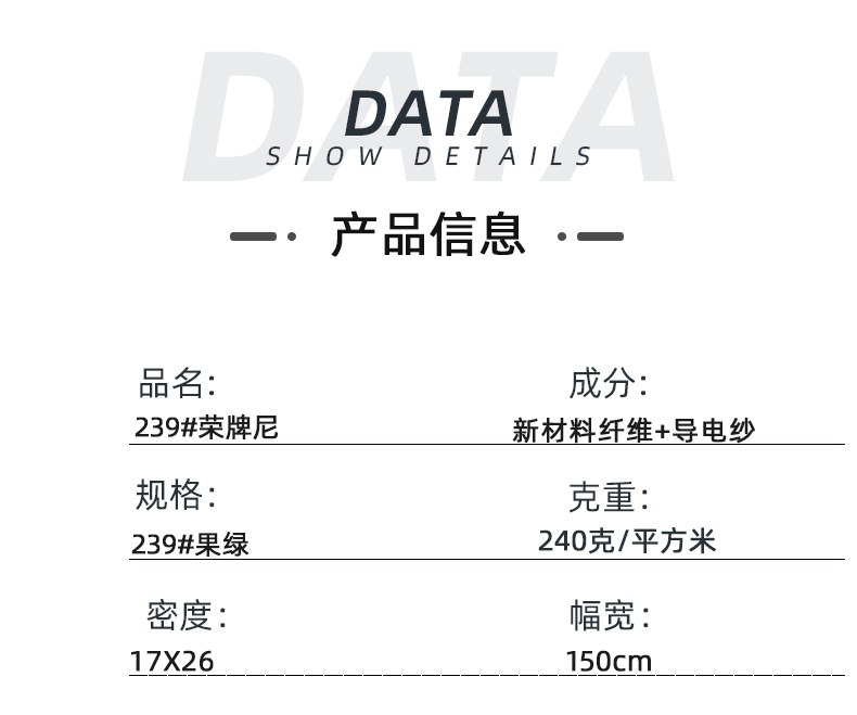好体育app官网登录入口下载医纺医用面料