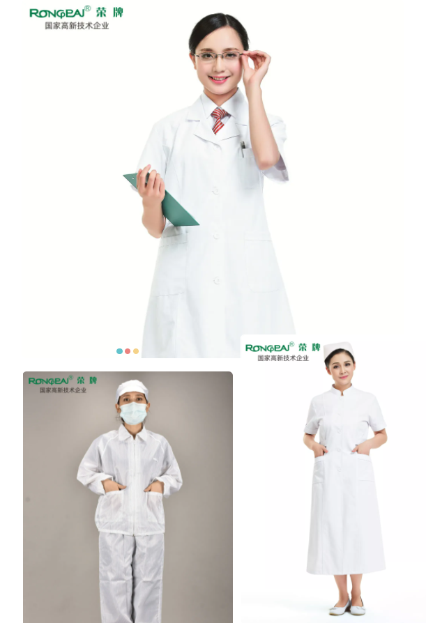 好体育app官网登录入口下载医纺白大褂面料