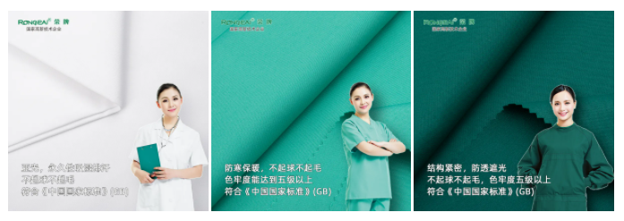 好体育app官网登录入口下载纺织手术衣面料