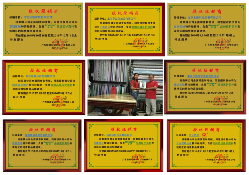 好体育app官网登录入口下载医纺