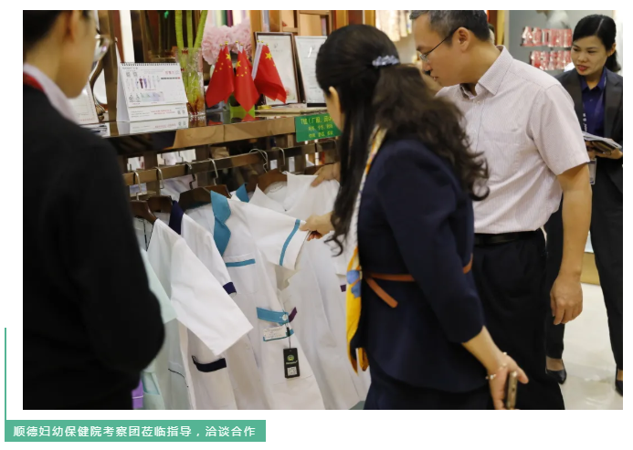 好体育app官网登录入口下载医纺