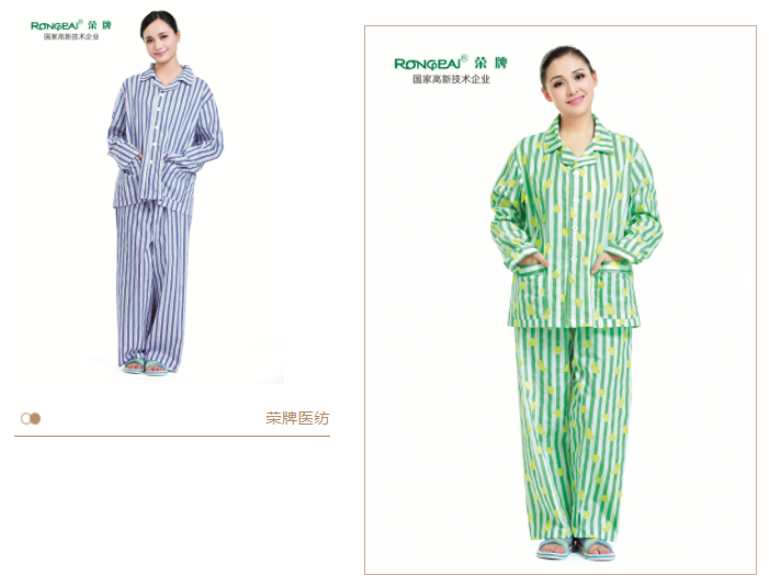 好体育app官网登录入口下载医纺病员服面料