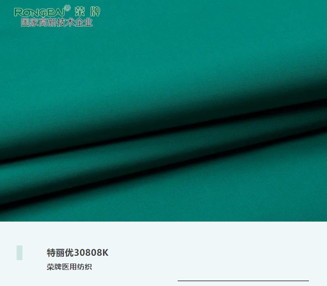 好体育app官网登录入口下载医用纺织