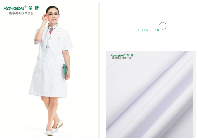 好体育app官网登录入口下载医用纺织