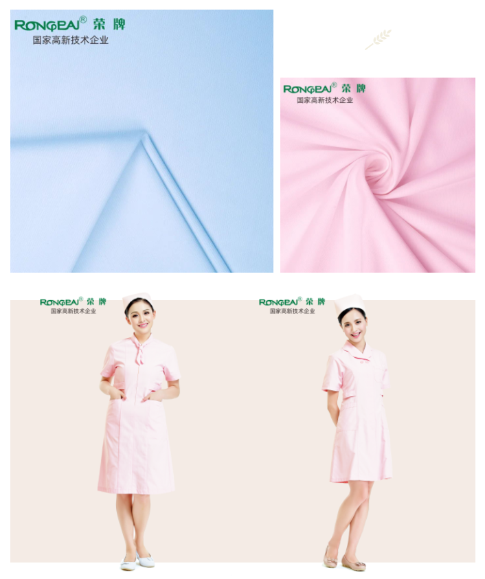 好体育app官网登录入口下载纺织吸湿排汗面料