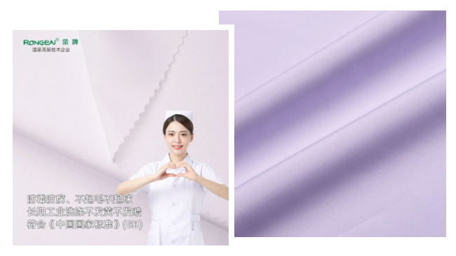 好体育app官网登录入口下载纺织