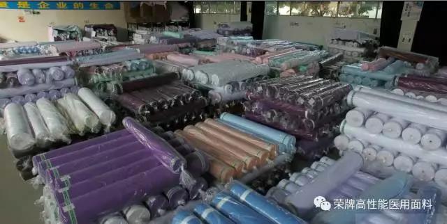 好体育app官网登录入口下载医纺