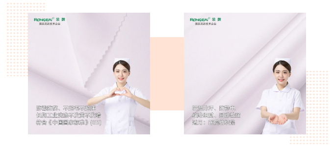 好体育app官网登录入口下载医纺