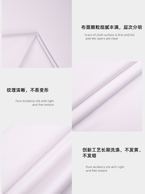 好体育app官网登录入口下载医纺