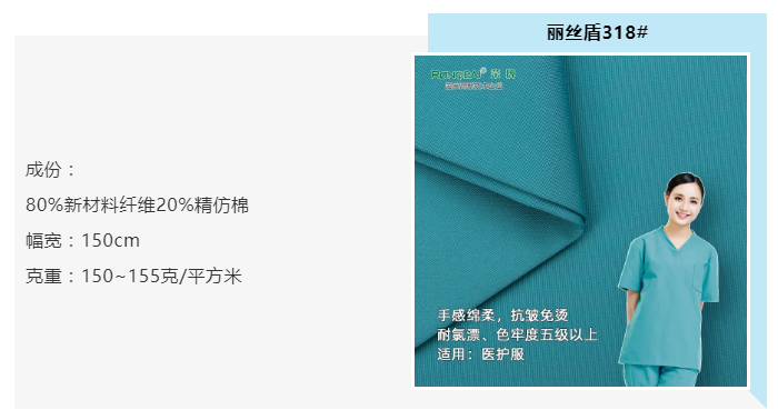 好体育app官网登录入口下载医纺
